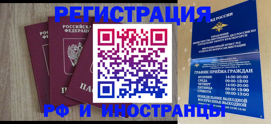 форма 3 в Завитинске